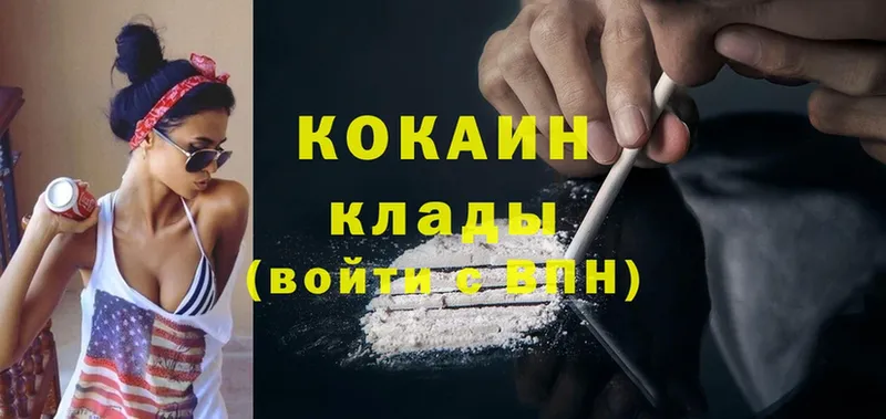 Cocaine Эквадор Лыткарино