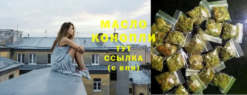 Дистиллят ТГК концентрат  mega ссылка  Лыткарино 